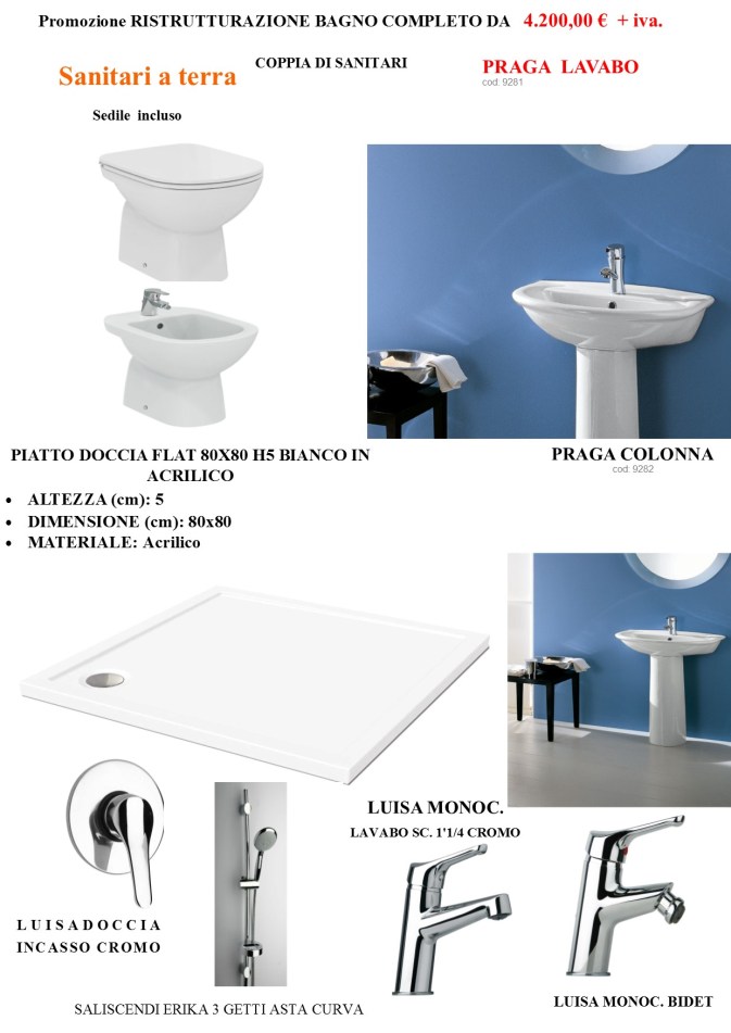 Bango luisa اسعار ا دوات الصحية